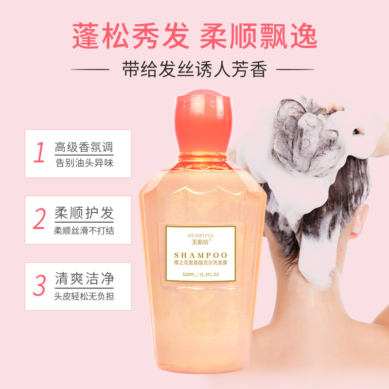 Meiyuanfang Sakura Amino acids Quicksand Shampoo 320ml refreshing Fragrance Supple Silk sliding shampoo