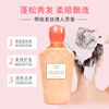 Meiyuanfang Sakura Amino acids Quicksand Shampoo 320ml refreshing Fragrance Supple Silk sliding shampoo