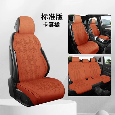 Breathable, Dirt-Resistant and Wear-Resistant Car | Four Seasons Pad - cayenne-orange-standard-edition-split-head-general-purpose