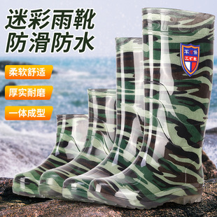 Thickened labor protection camouflage rain boots men's high Tube mid tube warm non-slip deodorant rubber shoes car wash fishing kitchen low tube