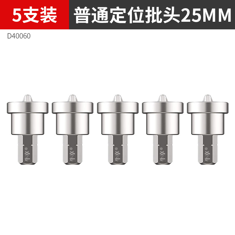 cabeza de lote de bobina magnética fuerte límite ajustable de placa de yeso de alto torsión antideslizante antiimpacto cabeza de lote de bobina magnética fuerte cruzada