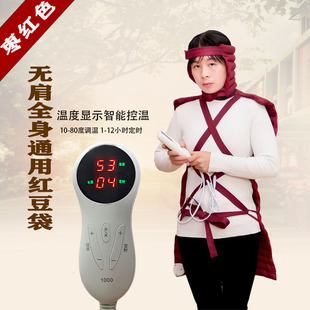 Multi-part hot compress red bean bag original hot compress bag without shoulder electric heating warm compress baotou cervical vertebra waist hip warm compress