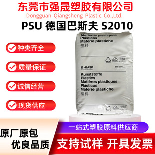 ����˹��PSU S2010��ճ�ȸ����� ʳƷ���۴^��������ԭ�Sԭ��