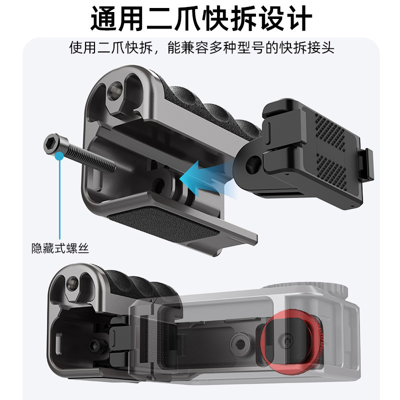 适用大疆Action5Pro街拍套装运动相机Osmo Action4街拍手柄组件金|undefined
