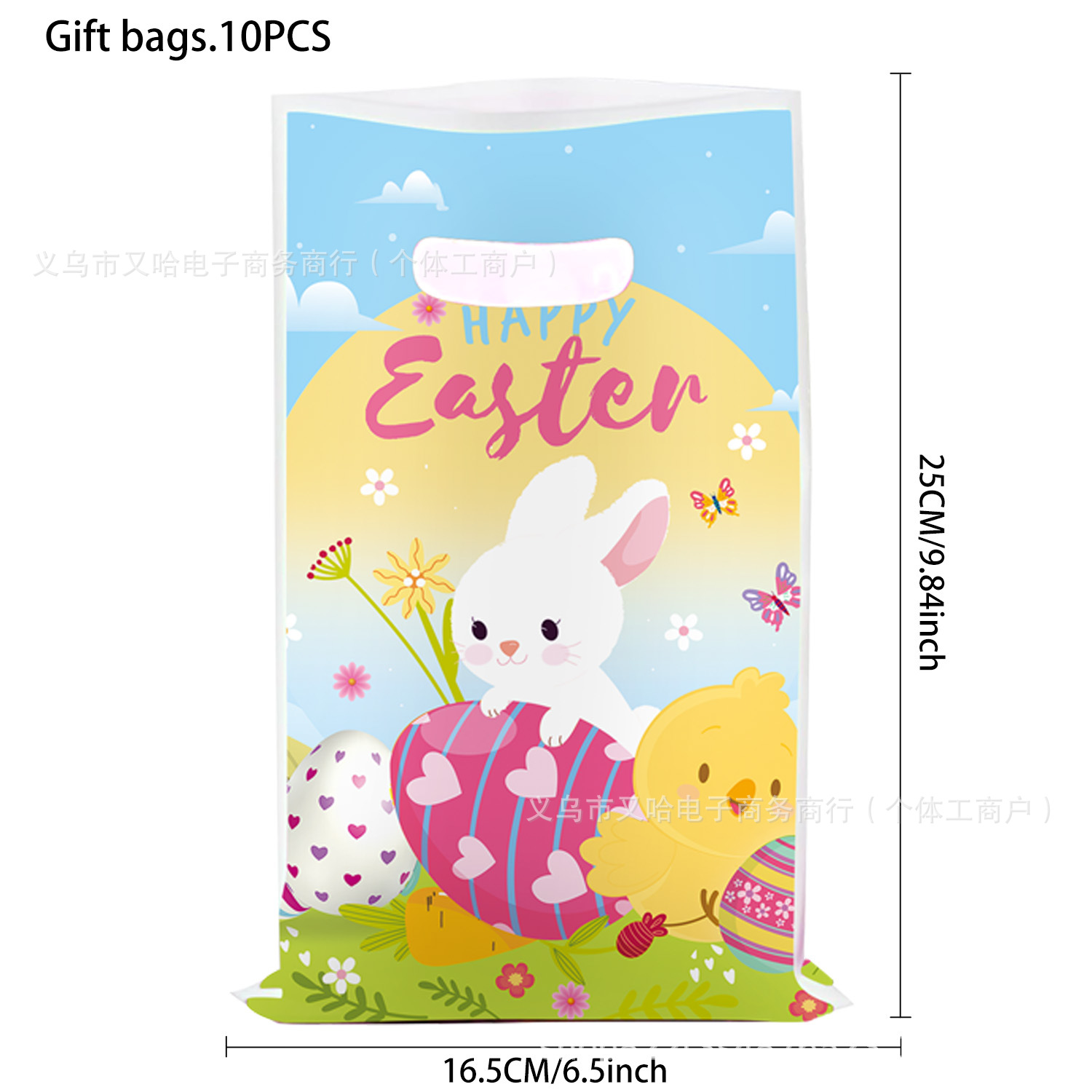 国境を越えた粉犬爪パーティーギフトバッグラグビー漫画ギフトバッグプラスチックキャンディーバッグ誕生日パーティー装飾品