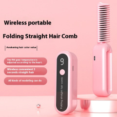 クロスボーダーヘアストレートニングコームワイヤレス充電折りたたみポータブルストレージマイナスイオンヘアアイロンは髪を傷つけません