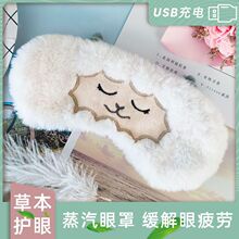 ����������˯�ڹ���޹�²��۾���USB�����ƣ�ڿɐ�Ů˯�����N
