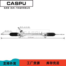 �m���S������ʿVios����C455100D490 45510-0D340 -0D430 -1D580