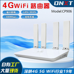 DXNT CP906 Home CPE Shared Network Port 4G Router LTE Wireless Router With SIM WiFi