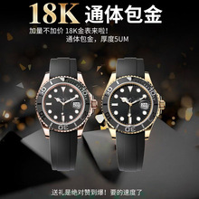 劳家18K包金机械表男士全自动潜水黑水鬼金游艇名仕夜光橡胶腕表