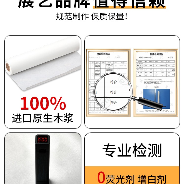 Nuevos productos de exhibición de papel de aceite horno de horno de papel de silicona papel de parrilla de parrilla de papel de estaño de carne de parrilla de aire doméstico de absorción de aceite