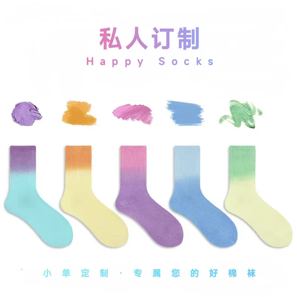 Gradient Color Socks Custom-Made Trendy New Style Mid-Calf Socks for a Youthful Look Cotton Socks for Girls