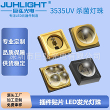 3535uvc���⾀������������ledUV�Ϲ�����NƬоƬ���S�􎧶���