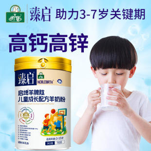 ������̷��醢��ͯ���\���F���}���̷�4��3-15�q����̠I�B�̷�