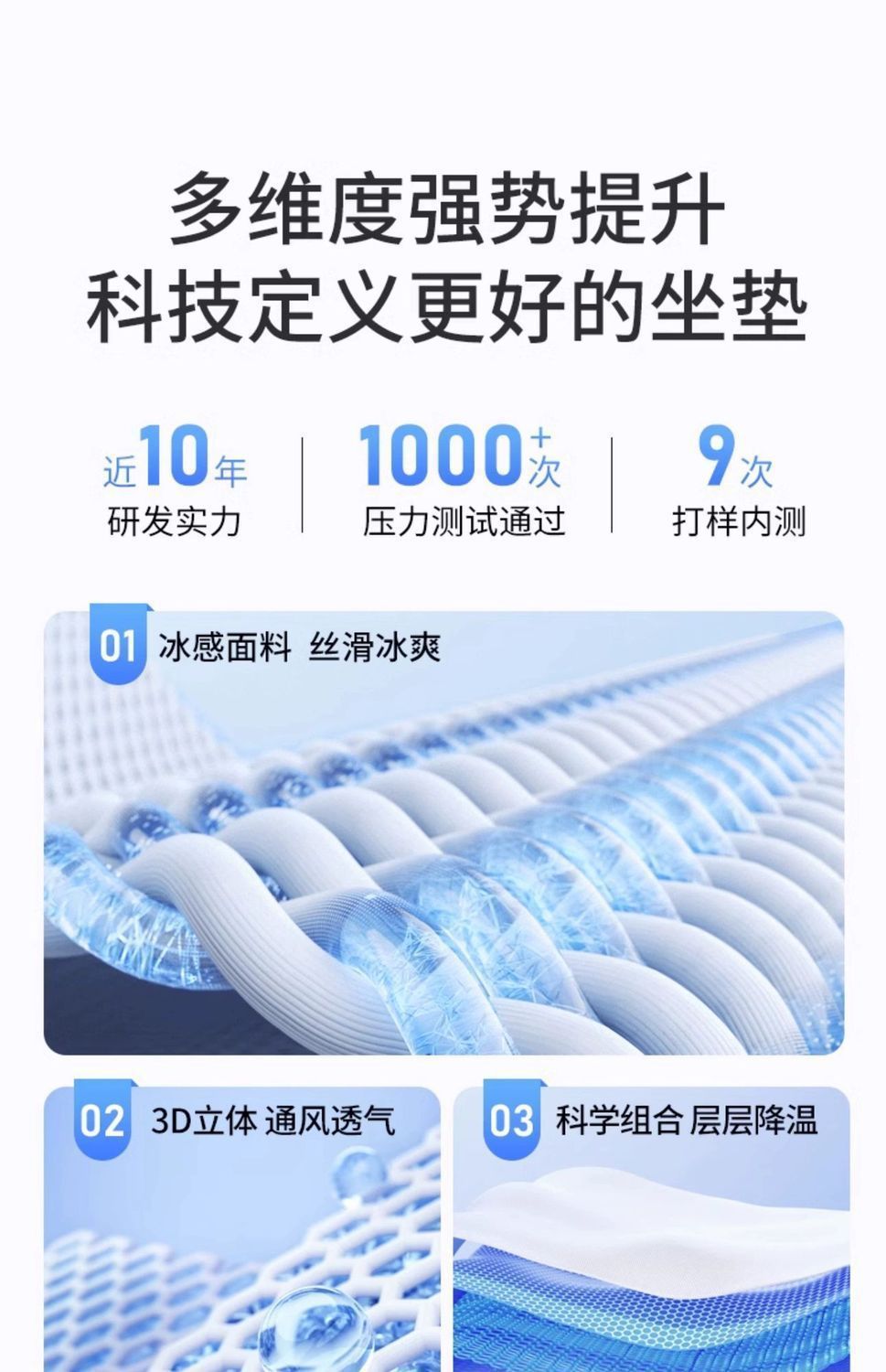 Car Summer Seat Cushion, Universal Cooling Pad for All Seasons, Ice Silk Seat Cushion, Car Ice Pad, Summer Ventilated and Breathable Cooling Seat Cushion