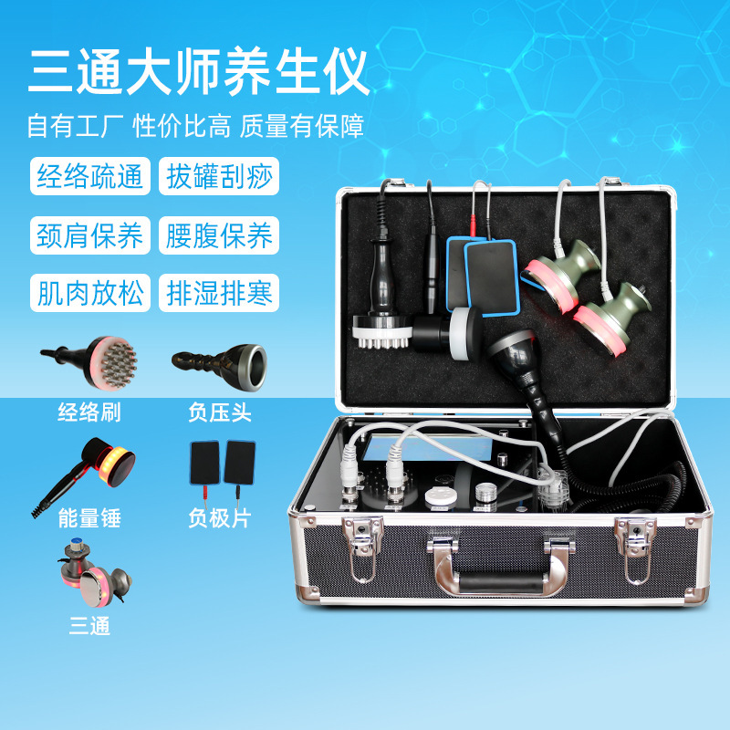 多機能三通養生マスター頚椎抜缶掻爬経絡疎通器筋膜銃筋肉リラックスマッサージ器|undefined
