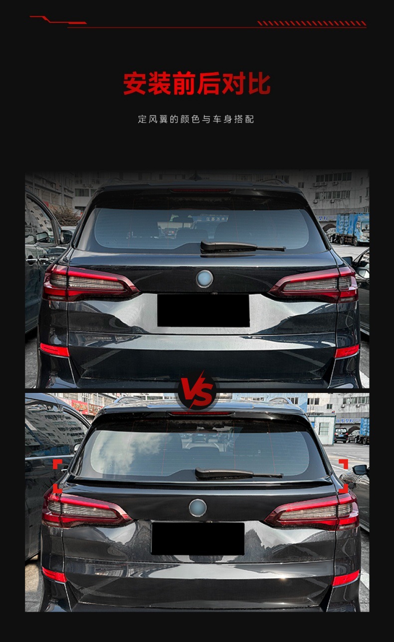 Applicable to 2019 BMW bmw x5 g05 small tail top wing middle wing fixed wing spoiler cross-border modification parts