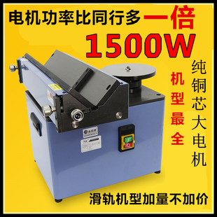 Spring four seasons factory high-power composite slide rail C angle desktop chamfering machine arc deburring inverted R angle artifact mold