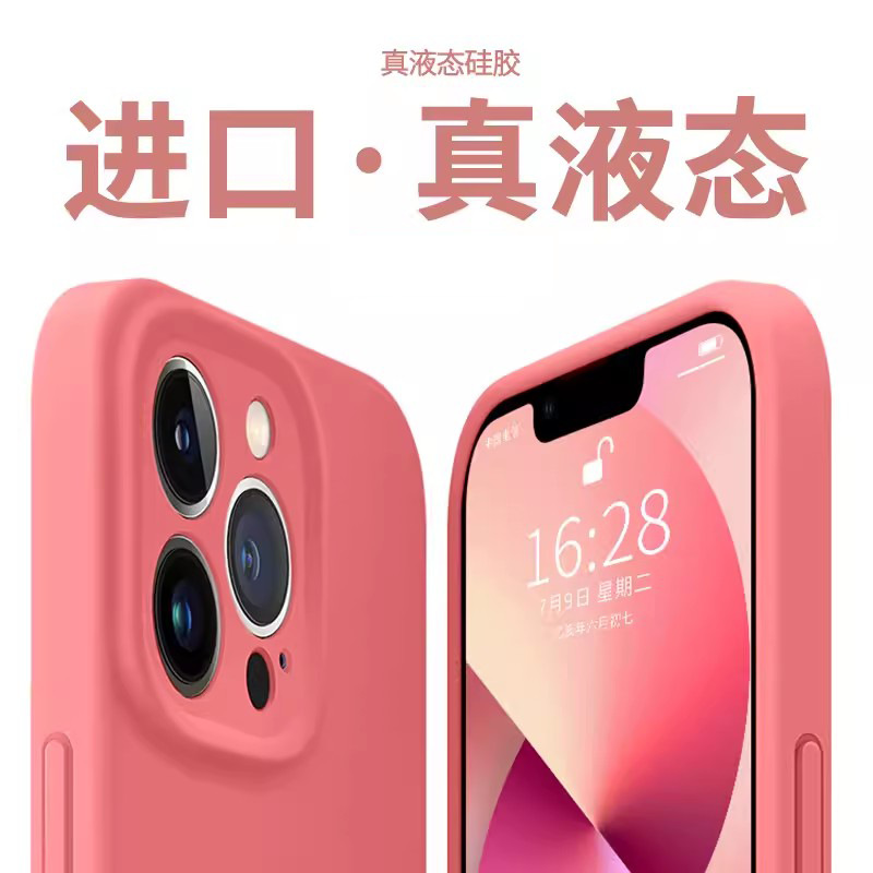 Aplicable a iphone15 cóncavo-convexo lente silicona líquida teléfono móvil Shell Apple 14/13PROMAX resistente a la caída Shell 12/11