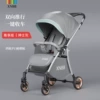 Enjoyment version [gentleman gray] two -way+four -wheel PU wear -resistant wheel