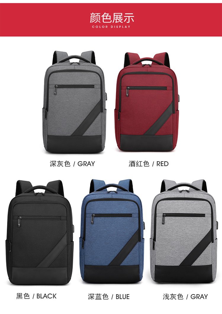 New fashionable and simple business backpack, men's large-capacity schoolbag, laptop bag, women's business travel and commuting backpack undefined