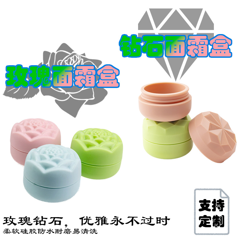 爆款20ml硅胶分装盒面霜卸妆膏迷你灌装化妆品小样便捷旅行分装器