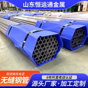 20#��С�ڏ���ڟo�p䓹�40cr�Ͻ�䓹�Q355B̼䓈A�ܙCе�ù�