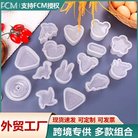 厨房小工具;水果叉;蛋糕模