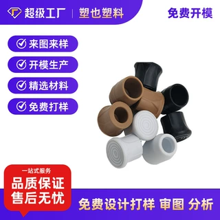 免打孔伸缩杆塑料配件浴帘杆塑料配件不锈钢窗帘杆塑料接头