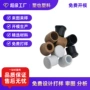 打孔塑料不锈钢伸缩杆接头