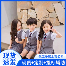 玩酷熊童装儿童马甲短袖学院风套装幼儿园园服班服夏装小学生校服