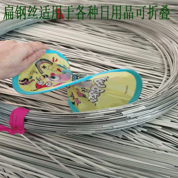 elastic skeleton