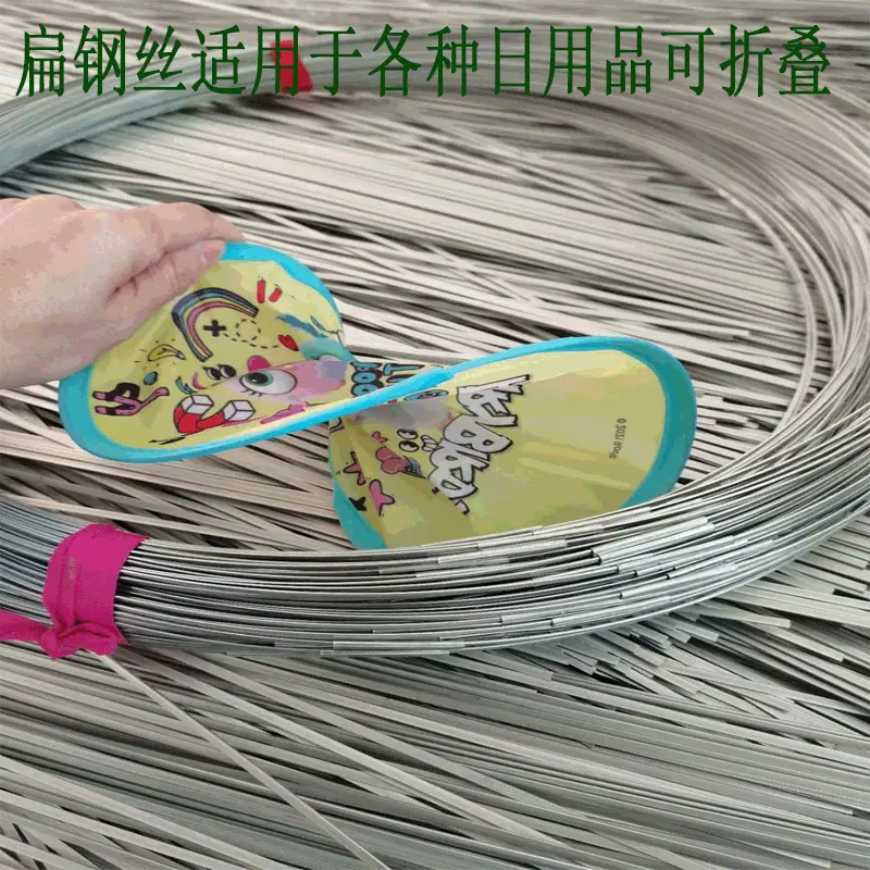 定制太阳挡钢丝圈巫师帽子扁钢丝广告宣传扇子扁钢丝条源头工厂