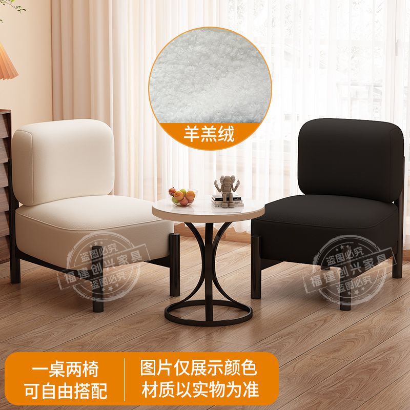 Medio Wabi-Jifeng Diseñador individual Sofá perezoso B & B Cordero Velvet Negociación Recepción Silla de ocio Una mesa y dos sillas
