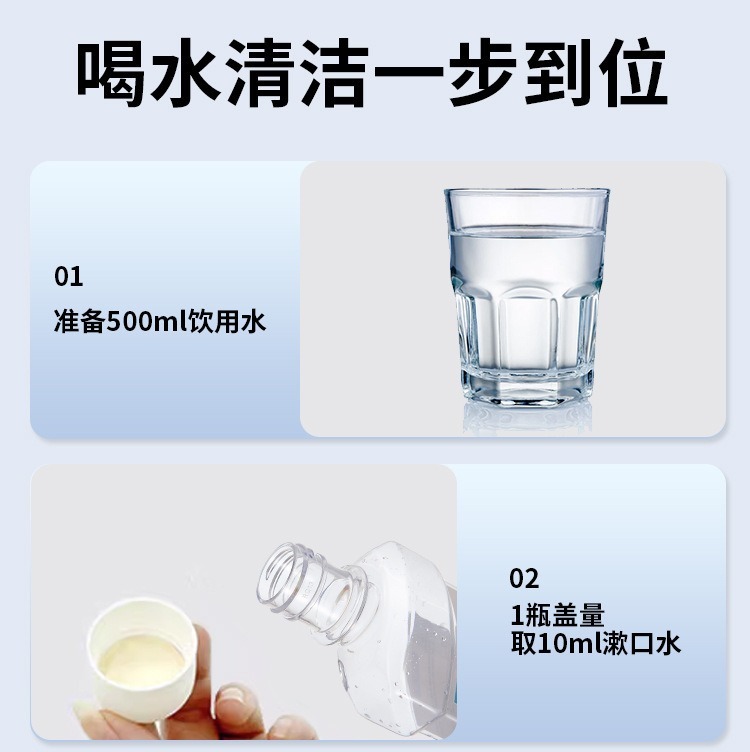 宠物漱口水益生菌洁齿水猫咪狗狗洁牙去除可食用口腔清洁去口气|undefined