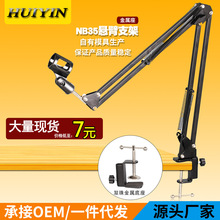 ԒͲe300f֧L֧L̨ʽұ֧NB35F