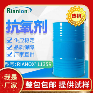����¡Һ�w������1135R ���Ѿ۰������z�����w�����Ϳ���������