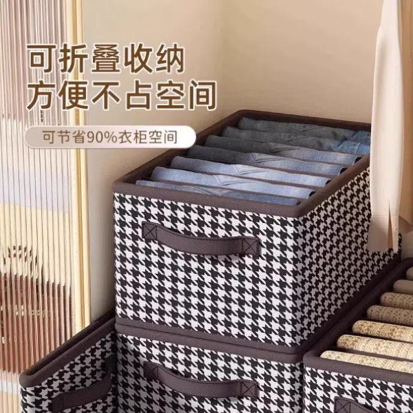 千鳥格収納ボックス服ズボン収納バスケット家庭用クローゼット階層収納神器引き出し式収納ボックス|undefined
