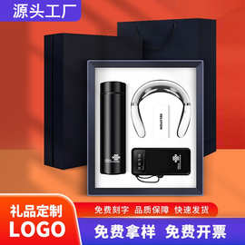商务礼品盒套装公司开业活动纪念品支架电源伴手礼创意印刷logo图