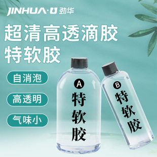 ��ܛˮ�����z3:1�h����֬ab�z͸��؈צdiy��ˇƷ���z���Ϙ�֬�zˮ
