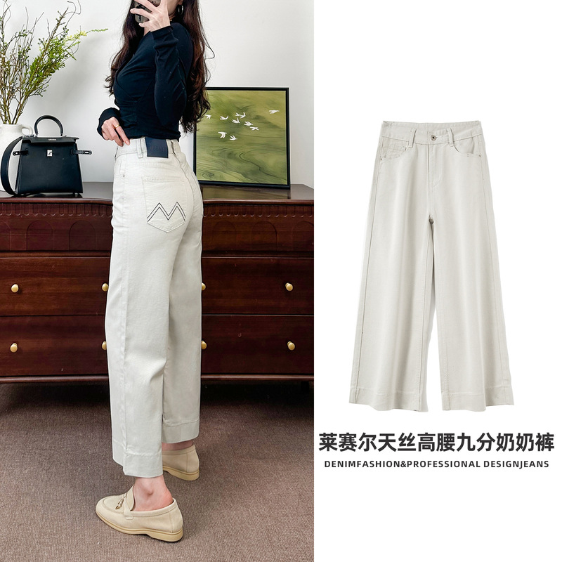 Petite Straight-Leg Jeans, Tencel Denim, Cropped High-Waisted, 2026 Spring, Light Gray Jeans, in Stock Wholesale