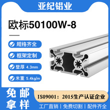 �W��50100W-8���I�X�Ͳ��X�Ͻ��Ͳļӹ��Ӻ��X���Ϲ���̨�ی�8MM