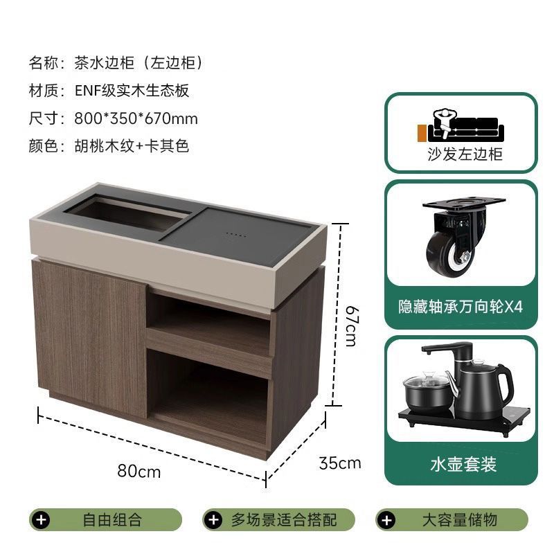 意式极简移动茶水柜烧水壶一体边几现代家用客厅沙发侧边柜储物柜|undefined