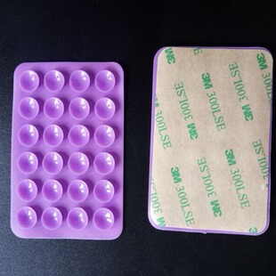 Silicone mobile phone leather case suction cup 3DVR glasses silicone suction cup factory mold production