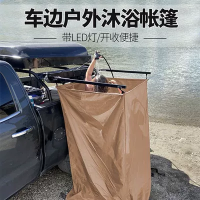 Car Side Shower Tent, Avtomobil dam çadırları