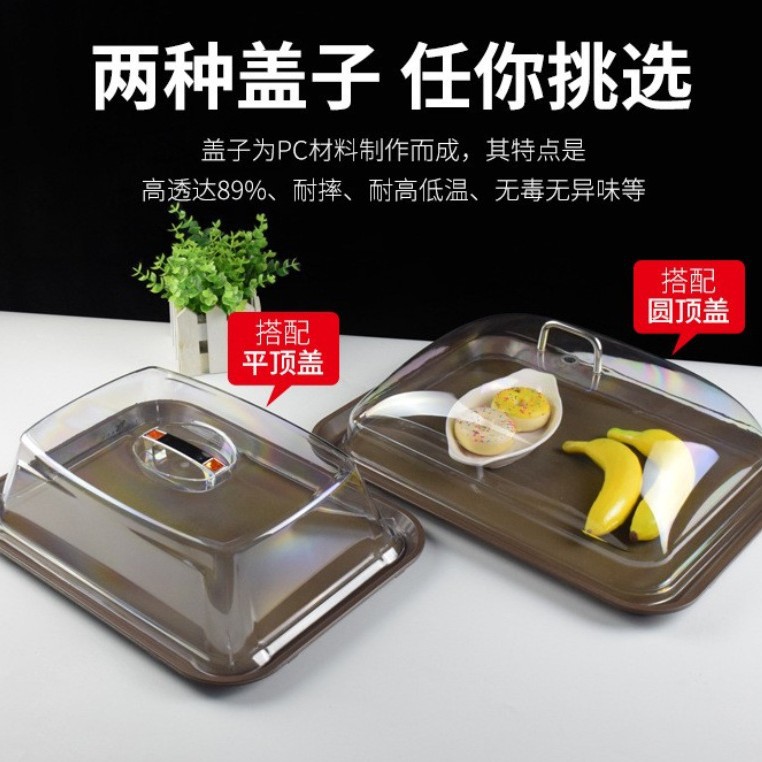 El club del restaurante entrega platos con tapa de bandeja antideslizante, el Hotel platos rectangulares de plástico, el Hotel sirve platos.