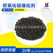 ���Iβ���c���������w�p��ˮ0.5%�Z�����XVOC���w����CAS7440053