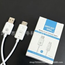 ANYCAST�o����Ļ�R���m�����֙C�c���cͶ���ҕͶӰ�xHDMIͬ����