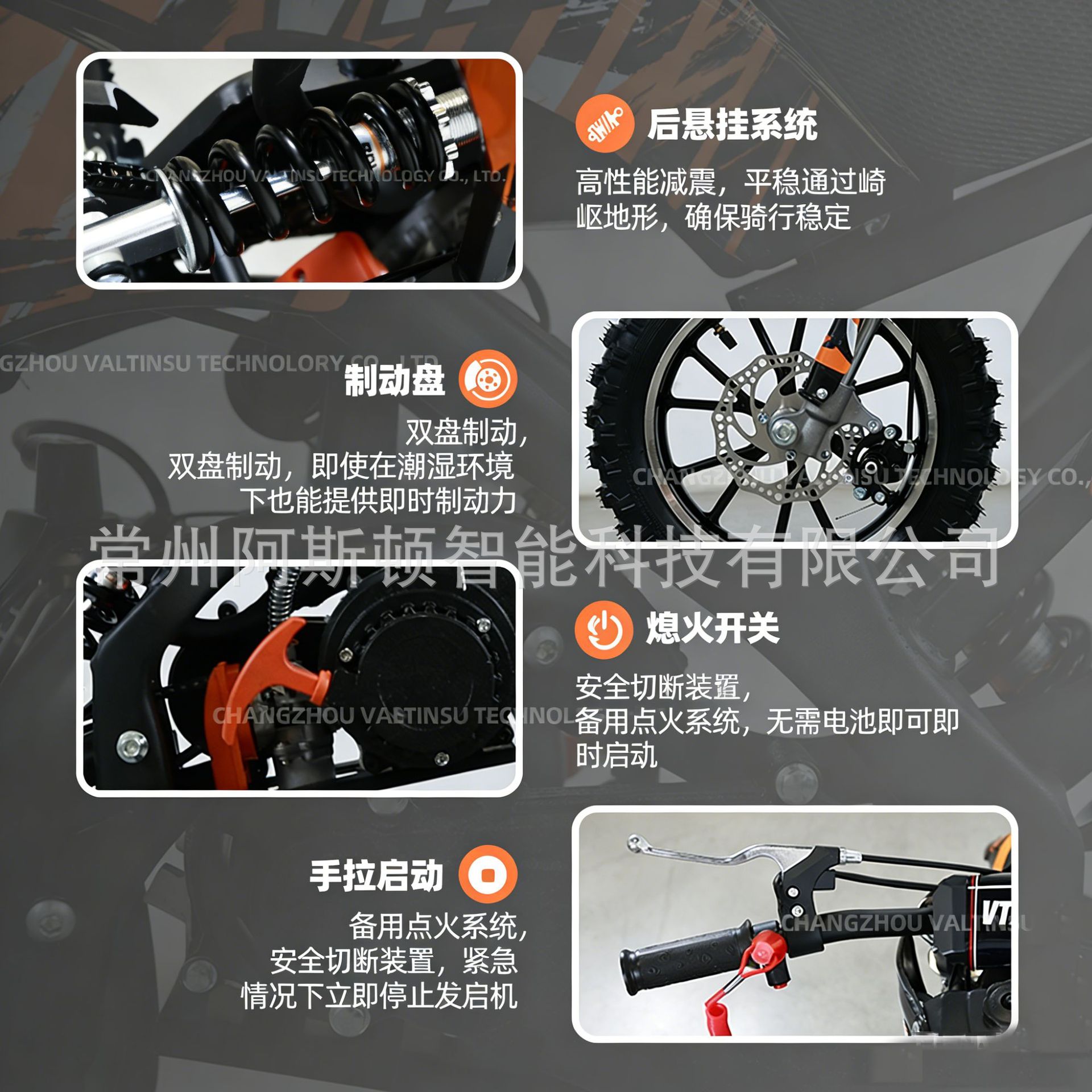 Comercio exterior 49CC motocicleta 2 niños pequeños todo terreno motocicleta de montaña playa coche deportivo pequeño SUV