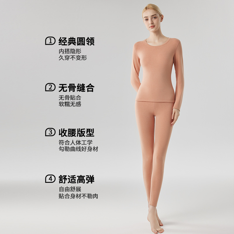 【Bayer】Yellow Label De Rong Thermal Underwear Women's Set Antibacterial Heat-Generating Fleece Thickened Cashmere Autumn Clothes and Pants